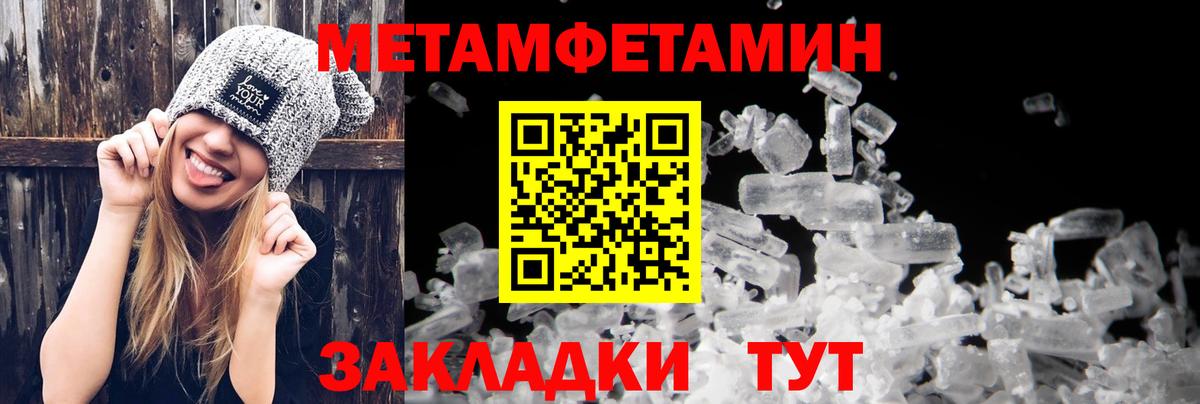 Ялта  Амфетамин  Вход с VPN  Amphetamine Premium 