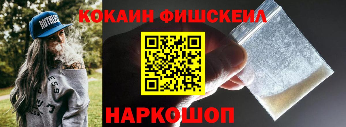 Cocaine Боливия Ялта