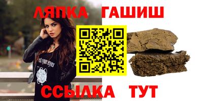 альфа пвп Бузулук