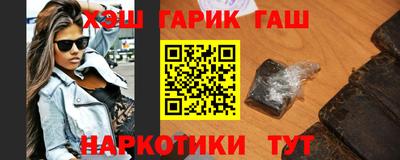 альфа пвп Бузулук