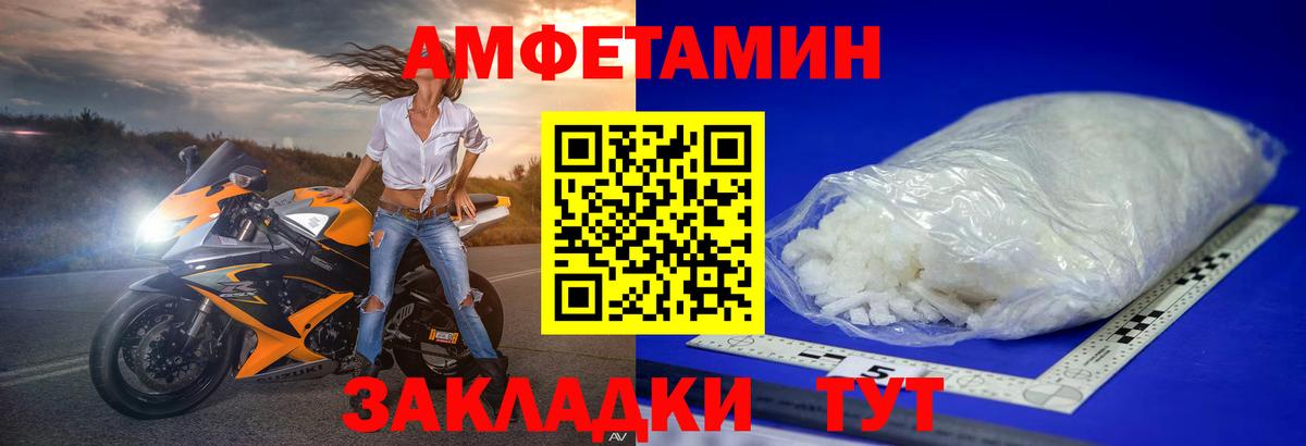 Метамфетамин Methamphetamine Ялта