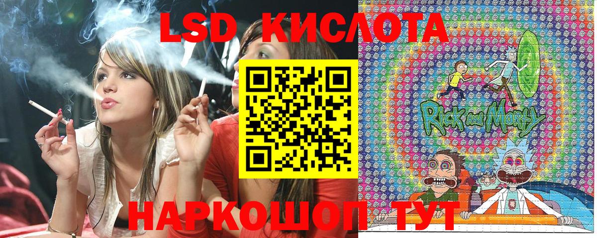 Марки NBOMe 1,8мг  Вход с VPN  Ялта 