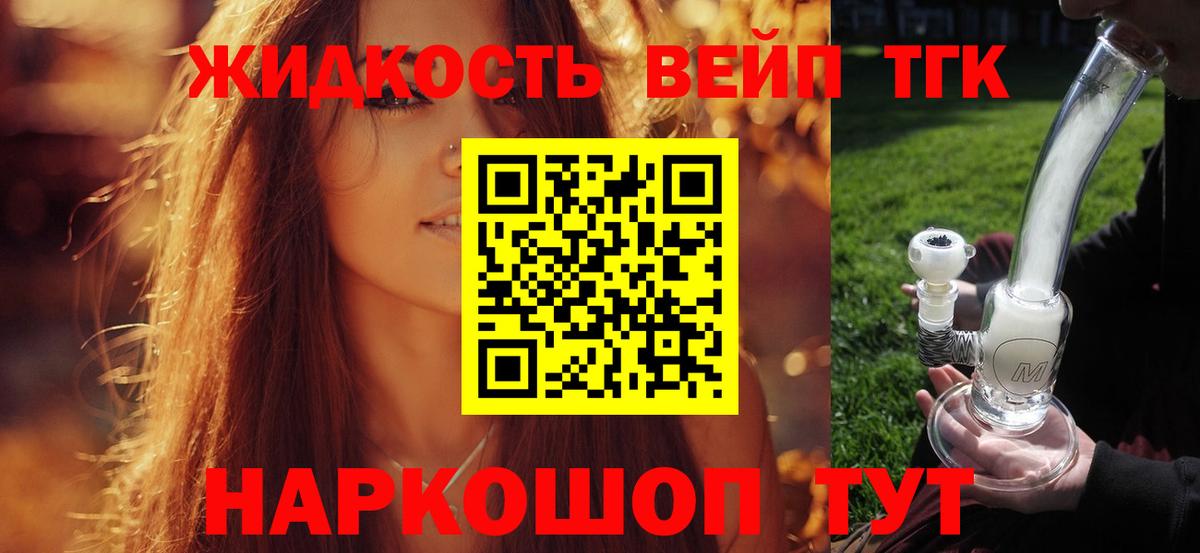 Ялта  Дистиллят ТГК гашишное масло  МЕГА ССЫЛКА  Вход с VPN 