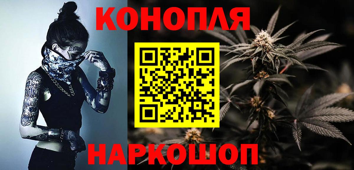 Бошки Шишки Bruce Banner Ялта