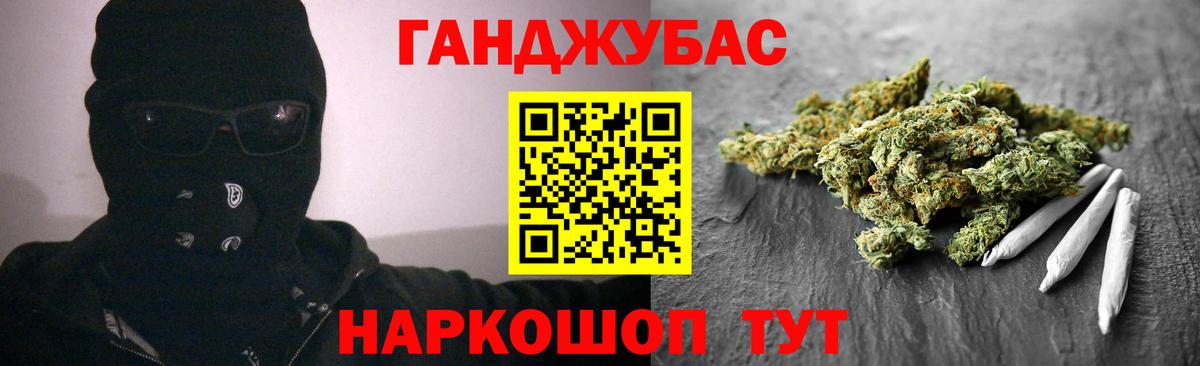 МАРИХУАНА гибрид  Каннабис Amnesia  Ялта  Вход с VPN 
